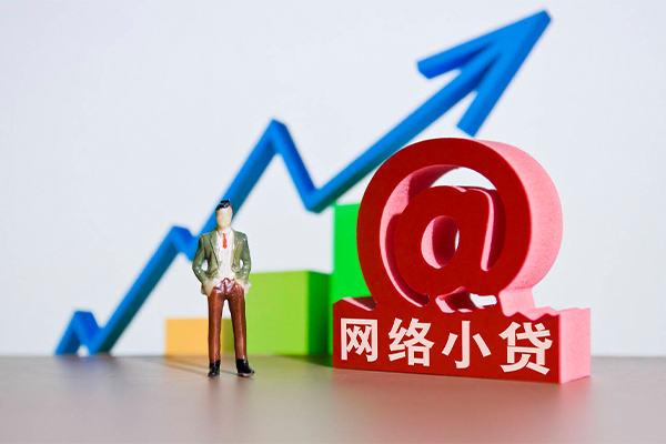 成都28个人借贷-成都28借贷私人-成都28身份证贷款在线-第1张图片-成都私人借钱服务中心 成都28个人借贷-成都28借贷私人-成都28身份证贷款在线-第1张图片-成都私人借钱服务中心