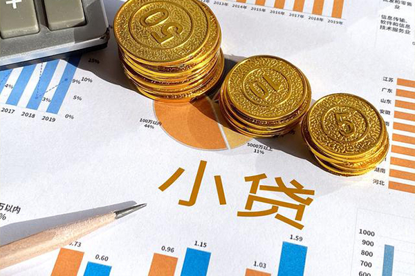 成都28个人贷款都有哪些-成都28民间借贷款-成都28身份证抵押贷款-第1张图片-成都私人借钱服务中心 成都28个人贷款都有哪些-成都28民间借贷款-成都28身份证抵押贷款-第1张图片-成都私人借钱服务中心