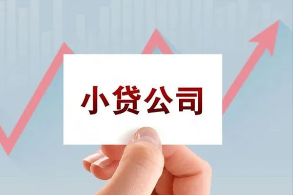 成都28抵押身份证贷款-成都28个人24小时借钱-成都28民间借贷-第1张图片-成都私人借钱服务中心 成都28抵押身份证贷款-成都28个人24小时借钱-成都28民间借贷-第1张图片-成都私人借钱服务中心